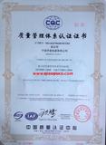 ISO-9001-2014-中