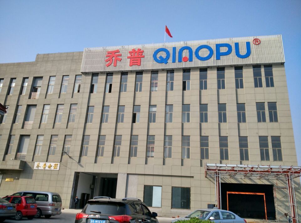 Ningbo Qiaopu Electric Co.,Ltd